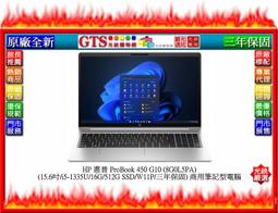 【光統網購】HP 惠普 250 G9 (79C62PA) (15.6吋/i5-1235U/W11P) 筆電~下標先問庫存 歷史價格詳細信息
