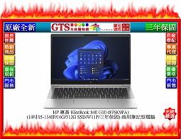【光統網購】HP 惠普 EliteBook 840 G10 (8G131PA) (14吋/W11P) 筆電~下標先問庫存 歷史價格詳細信息