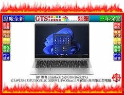 HP 惠普 EliteBook 650 G4  HSN-I14C-5   原廠筆電電池 CD03XL 歷史價格詳細信息