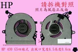 惠普 HP ProBook 430 G5 440 G5 445 G5 繁體中文鍵盤 歷史價格詳細信息