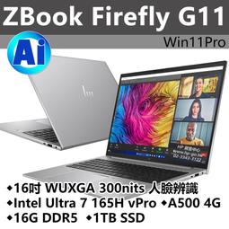 【HP展售中心】ZBookFirefly14G11【A3JB3PA】U7 165U vPro/16G/1T【現貨】 歷史價格詳細信息