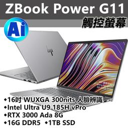 【HP展售中心】ZBookPowerG10【8G3G0PA】RTX2000Ada/i7-13代/16G/512G【現貨】 歷史價格詳細信息