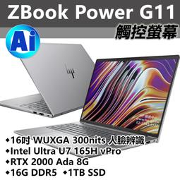 【HP展售中心】ZBookPowerG10【8G3G0PA】RTX2000Ada/i7-13代/16G/512G【現貨】 歷史價格詳細信息