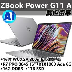 【HP展售中心】ZBookPowerG10【8G3G0PA】RTX2000Ada/i7-13代/16G/512G【現貨】 歷史價格詳細信息
