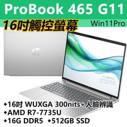 【HP展售中心】ProBook440G11【A4GH7PA】14吋/U5 125U/16G/512G/W11P【現貨】 歷史價格詳細信息