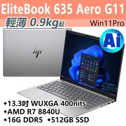HP EliteBook 635 Aero G11/13.3/Ryzen7 8840HS/32G*1/1TB/W11P/333 商用筆記型電腦 A2CZ0PA 歷史價格詳細信息