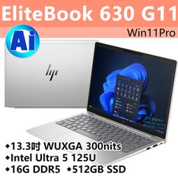 【HP展售中心】Elitebook630G10【8G0L9PA/854Z1PA】i7-1355U/16G/1T【現貨】 歷史價格詳細信息