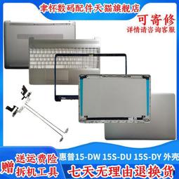 HP 惠普 15S-DU 15S-DU3004TX TPN-C139  繁體中文鍵盤 15-CS 歷史價格詳細信息