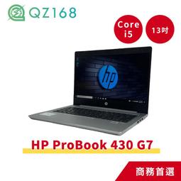 【QZ168 茜仔】HP ProBook 430 G7 i5-10210u 16G/512G 13吋輕薄筆電優質商務筆電 價格比較,價格查詢,歷史價格詳細信息