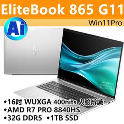 【HP展售中心】Elitebook865G10【8M136PA】16吋WUXGA/R7PRO7840HS/32G/1T 歷史價格詳細信息