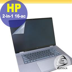 【Ezstick】HP x360-14dy X360-14dy0113TU 靜電式筆電LCD液晶螢幕貼 (可選鏡面或霧面 歷史價格詳細信息