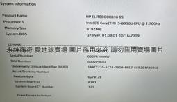 二手HP EliteBook Folio 9480M 14 吋CPU:I5/DDR8G/256G(可以開機當銷帳零件品 歷史價格詳細信息