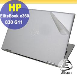 HP ELITEBOOK X360 830 G7 二代透氣機身保護膜 (DIY包膜) 歷史價格詳細信息