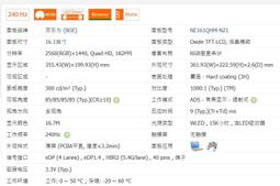 【漾屏屋】HP TPN-W118 13-U M3-U 觸控總成 LP133WF2-SPA2 LP133WH2-SPB4 歷史價格詳細信息