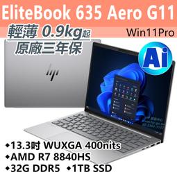 【HP展售中心】EliteBook635Aero G11【A3LX0PA】R7 8840U/16G/512G【現貨】 歷史價格詳細信息