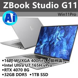 【HP展售中心】ZBookStudioG10【8G1N3PA】4K/RTX4080/i7-13代/32G/2T【現貨】 歷史價格詳細信息