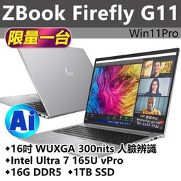 【HP展售中心】ZBookFirefly14G11【A3JB3PA】U7 165U vPro/16G/1T【現貨】 歷史價格詳細信息
