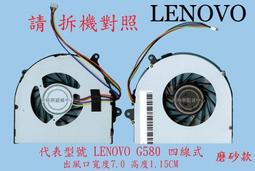 聯想LENOVO G480 爆殼 搖晃 螢幕無法固定 換新底殼CD殼 摔機破殼 清潔保養風扇解決吹不出風過熱問題 歷史價格詳細信息