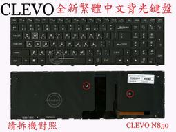 英特奈 技嘉 Gigabyte P15 P15F P27 P27K P27G 背光 繁體中文鍵盤 W370 歷史價格詳細信息