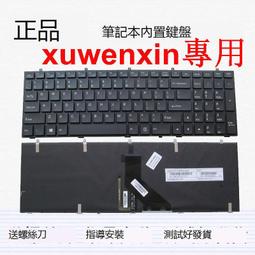 CLEVO 藍天繪圖 / 電競筆記型電腦 I7 3920XM GTX970 K3000M K5000M 歷史價格詳細信息