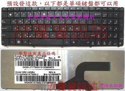三重 蘆洲筆電鍵盤更換維修 華碩 EEEPC 1201 1201HA 1201HAB 1201HAG 1201K 1201N 1201NL 1201PN 1201T UL20 UL20A UL20FT U20 U 歷史價格詳細信息