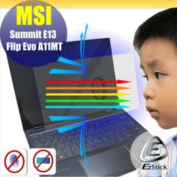 MSI Summit E13 FlipEvo A11 A11MT A12 A12MT MS-13P2 LCD Screen Display Cable 歷史價格詳細信息