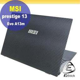 【Ezstick】MSI Prestige 13 AI Evo A1MG 黑色卡夢膜機身貼 DIY包膜 歷史價格詳細信息