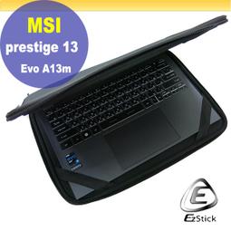 【Ezstick】MSI Prestige 13 AI Evo A1MG 黑色卡夢膜機身貼 DIY包膜 歷史價格詳細信息
