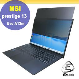 【Ezstick】MSI Prestige 13 AI Evo A1MG 黑色卡夢膜機身貼 DIY包膜 歷史價格詳細信息