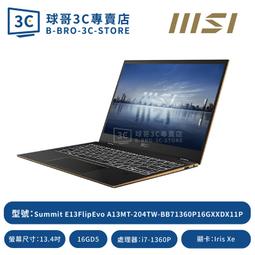 MSI Summit E13FlipEvo A12MT-057TW 純淨白 Summit【全台提貨 聊聊再便宜】 歷史價格詳細信息