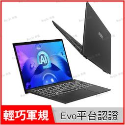 【0利率】msi Modern 15 H B13M-002TW 黑 13代 i7 15.6吋 商務筆電 現金另享優惠 歷史價格詳細信息