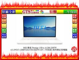 MSI Prestige 14Evo A12M-220TW 藍【台北】來電問底價  i5-1240P 微星 歷史價格詳細信息