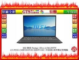 【光統網購】MSI 微星 Modern 15 H B13M-012TW(15.6吋/W11H)商用筆電~下標先問門市庫存 歷史價格詳細信息