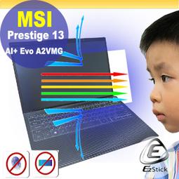 【Ezstick】MSI Prestige 13 AI Evo A1MG 黑色卡夢膜機身貼 DIY包膜 歷史價格詳細信息