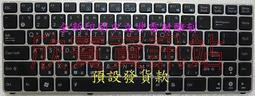 三重 蘆洲筆電鍵盤更換維修 華碩 EEEPC 1201 1201HA 1201HAB 1201HAG 1201K 1201N 1201NL 1201PN 1201T UL20 UL20A UL20FT U20 U 價格比較,價格查詢,歷史價格詳細信息