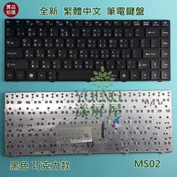 【漾屏屋】含稅 MS-1351 MS-1451 MP-09B53U4-3591 全新 英文 筆電 鍵盤 歷史價格詳細信息
