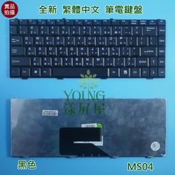 V1420 真&bull;三國無雙4完全中文攻略本下 歷史價格詳細信息
