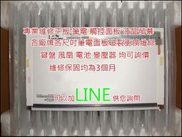 三重 蘆洲筆電鍵盤更換維修 華碩 EEEPC 1201 1201HA 1201HAB 1201HAG 1201K 1201N 1201NL 1201PN 1201T UL20 UL20A UL20FT U20 U 歷史價格詳細信息