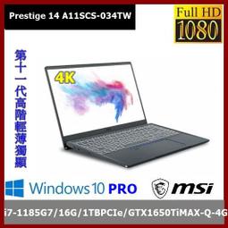 泓鼎科技電腦 Prestige 13Evo A13M-041TW【i7-1360P/1TBSSD】【含稅+現貨】專業版 歷史價格詳細信息