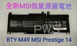 ☆【全新 微星 MSI 原廠電池 BTY-M6M】☆GE66 GE76 GS66 WS66 Creator 15 歷史價格詳細信息