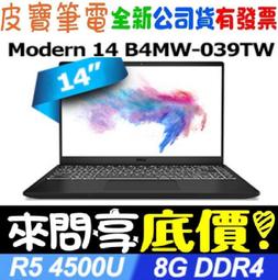 MSI Modern 14 B4MW 抗菌 TPU 鍵盤膜 鍵盤保護膜 (MSI15605) 歷史價格詳細信息