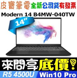 MSI Modern 14 B4MW 抗菌 TPU 鍵盤膜 鍵盤保護膜 (MSI15605) 歷史價格詳細信息
