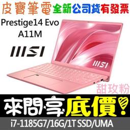 【 全台門市 】 來問享底價 MSI GL75 9SFK-1277TW I7-9750H RTX2070 微星 電競筆電 歷史價格詳細信息