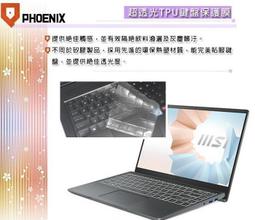 『PHOENIX』MSI PRO MP161 E2 16型 可攜式螢幕 專用 高流速 光澤亮面 螢幕貼 歷史價格詳細信息