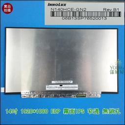 【漾屏屋】N140HCE-EN2 捷元 GNB14X PRO-MU-C5 歷史價格詳細信息