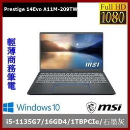 泓鼎科技電腦 ◎台中◎ Prestige 14Evo A11M-209TW【i5-1135G7/16G】【含稅+現貨】 價格比較,價格查詢,歷史價格詳細信息