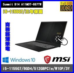 泓鼎科技電腦 微星 Creator Z17 A12UHST-001TW【i9-12900/RTX3080】【含稅+少量】 歷史價格詳細信息