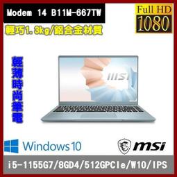 泓鼎科技電腦 微星 Creator Z17 A12UHST-001TW【i9-12900/RTX3080】【含稅+少量】 歷史價格詳細信息