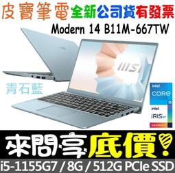 【 全台門市 】 來問享底價 MSI GL75 9SFK-1277TW I7-9750H RTX2070 微星 電競筆電 歷史價格詳細信息
