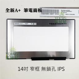 【漾屏屋】B140HAN02.1 ASUS UX461UN IPS 面板 歷史價格詳細信息